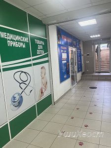 Зоомагазин УшиХвост Апрелевка Февральская