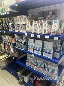 Зоомагазин УшиХвост Апрелевка Февральская